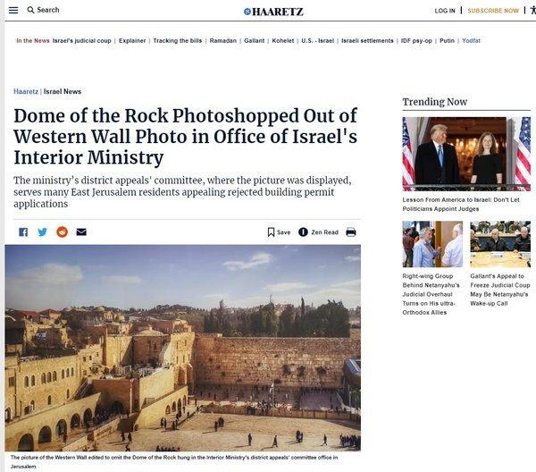 İsrail'den skandal hareket: Kubbet'üs Sahra'yı photoshopla çıkardılar