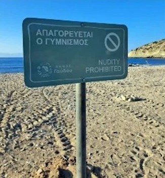 Yunanistan'da ünlü plaja asılan, 